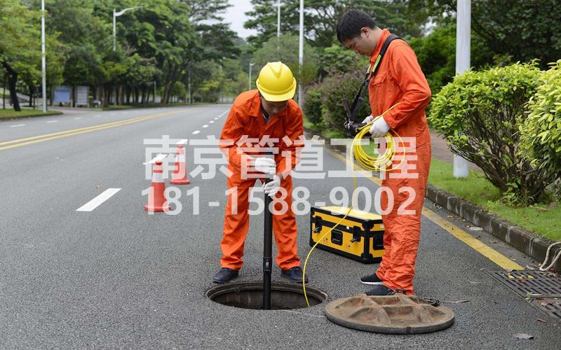 220兆园市政管道检测