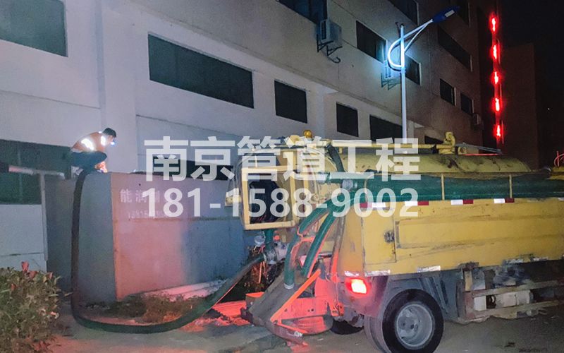 253兆园污水清理