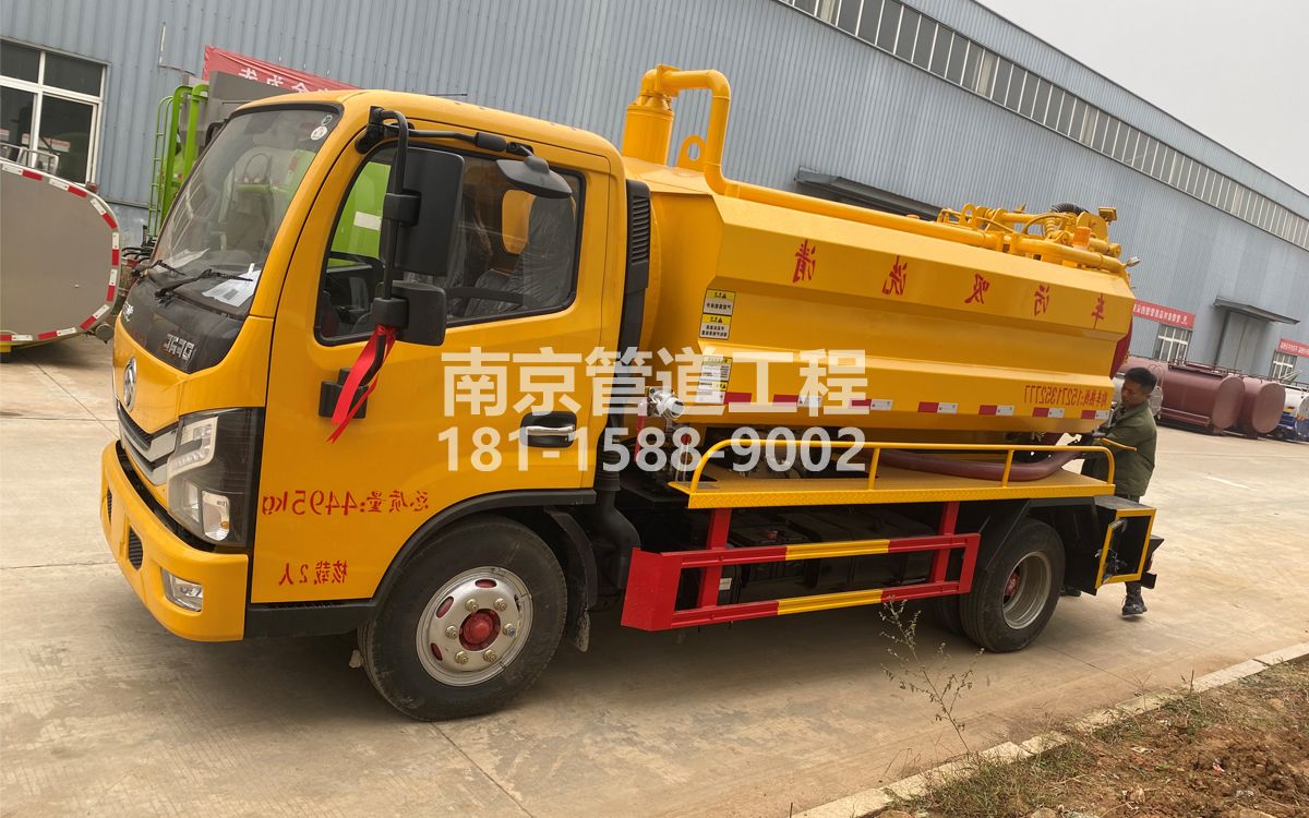 兆园喜讯|热烈祝贺我公司新增购置《吸污清洗车》工程车