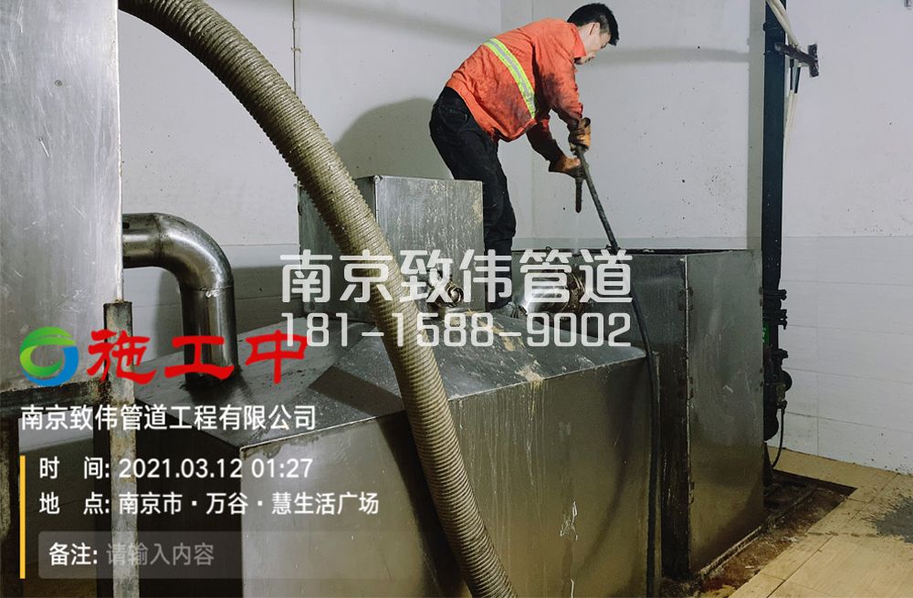 324兆园地下室隔油池清洗