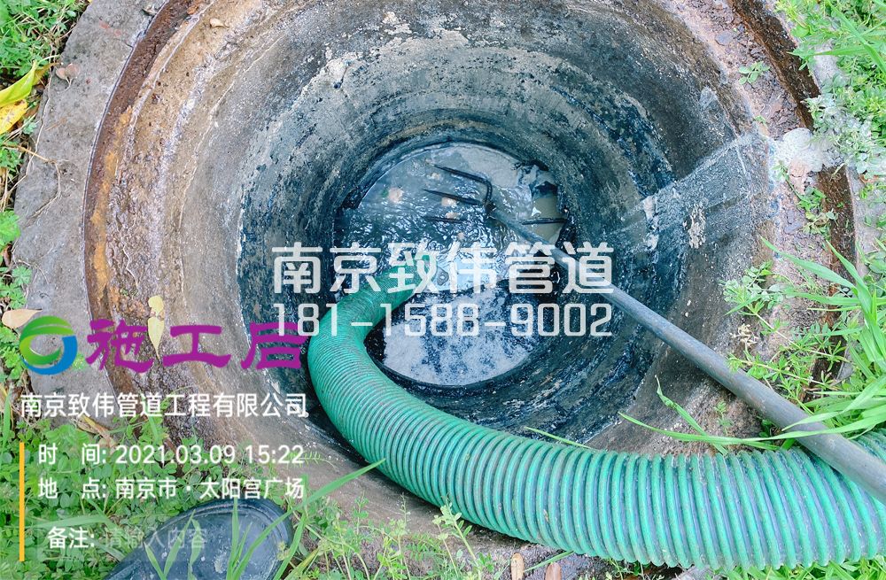 325兆园商场管道清洗