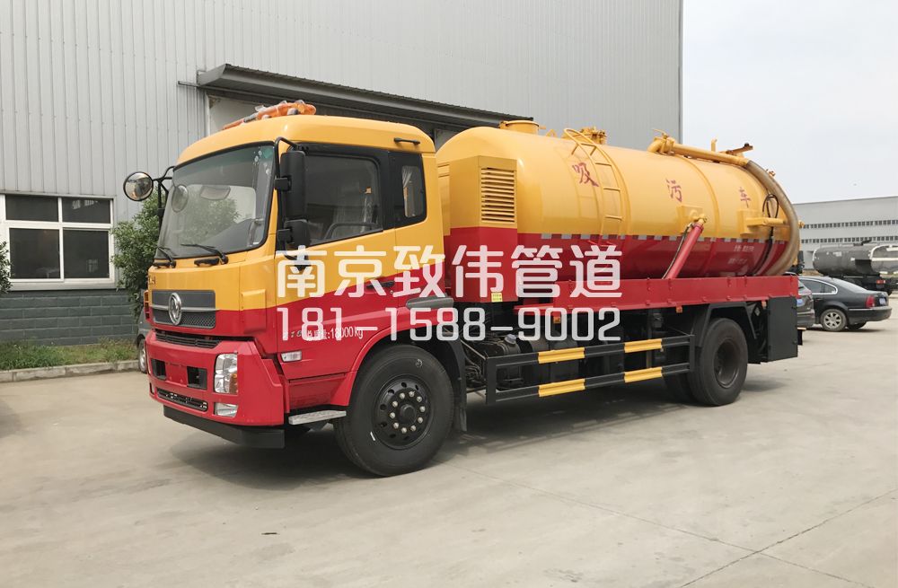 341兆园天龙吸污车12方