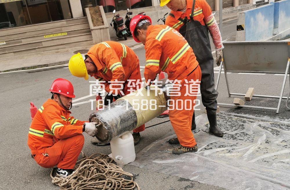 339兆园管道修复