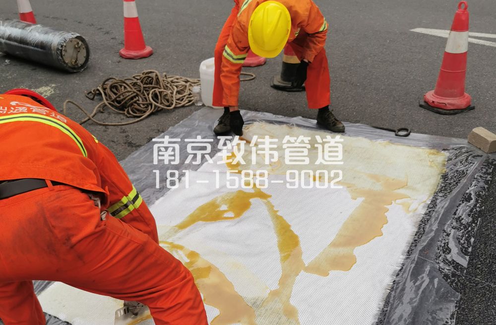 338兆园管道树脂修复