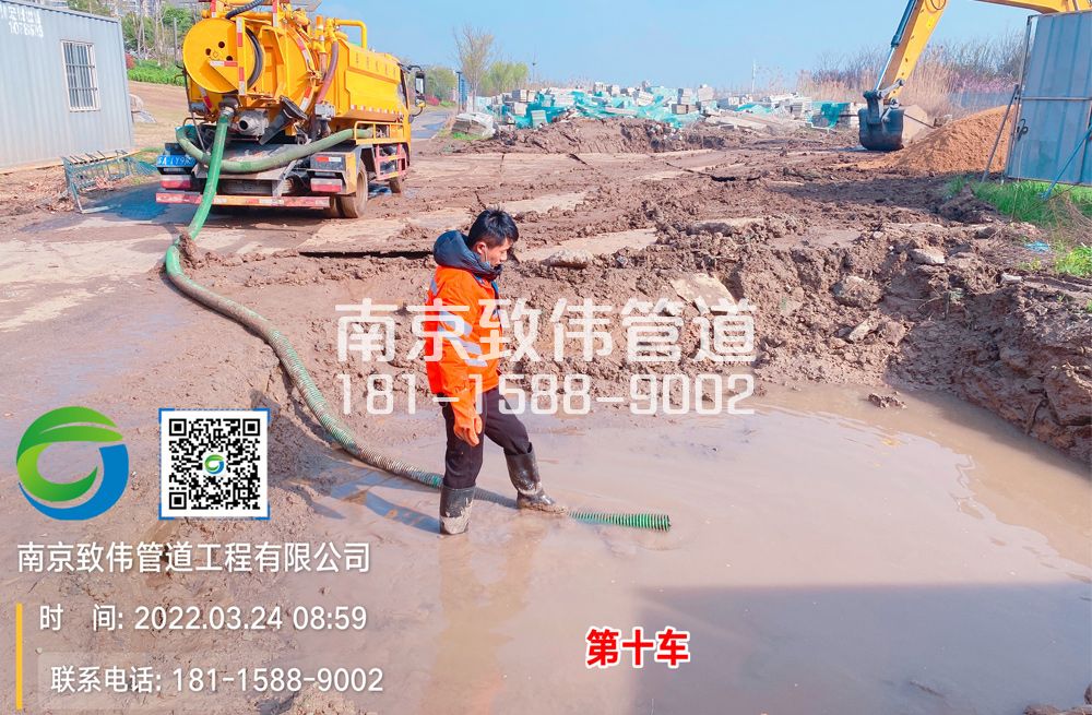 361兆园工地泥浆清运