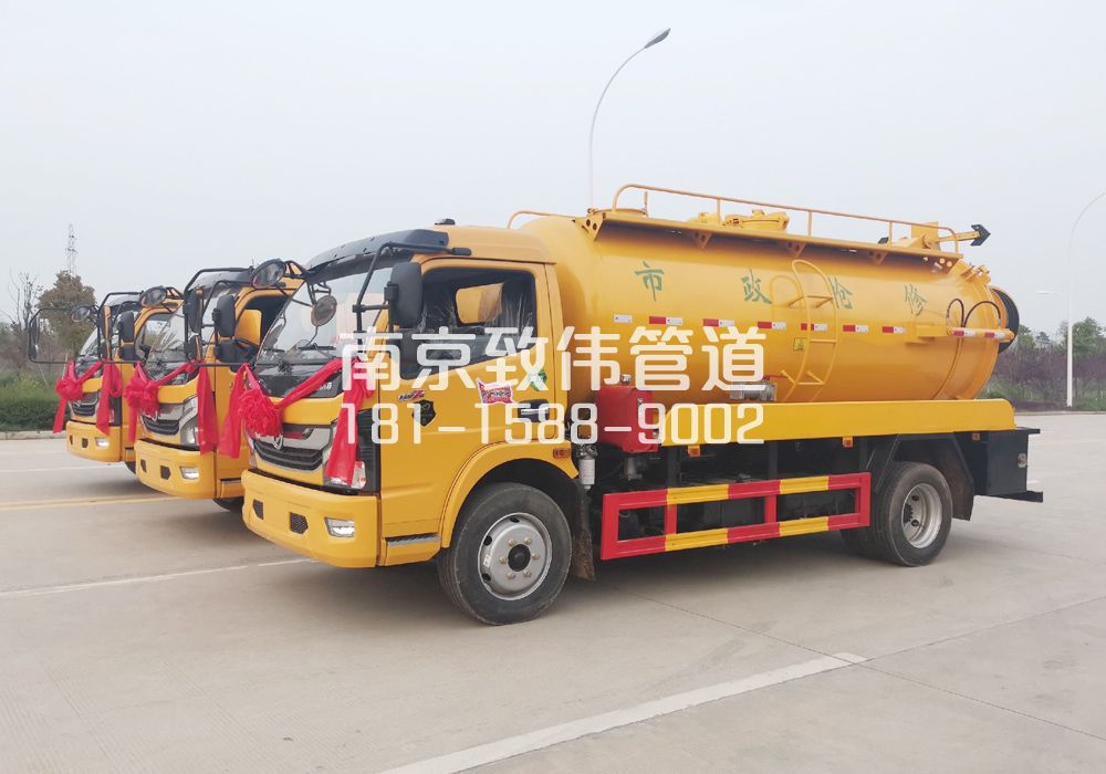 370兆园10方吸污车